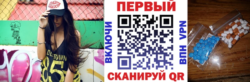 АМФЕТАМИН VHQ Ковылкино