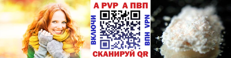 как найти закладки  Ковылкино  Alfa_PVP Соль 