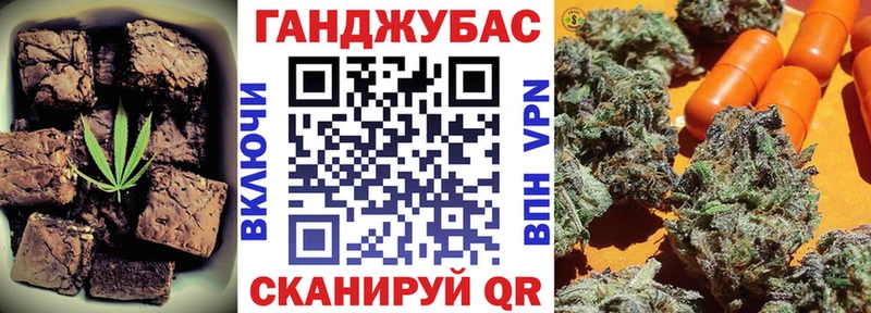 Еда ТГК марихуана  где продают   кракен ссылки  Ковылкино 