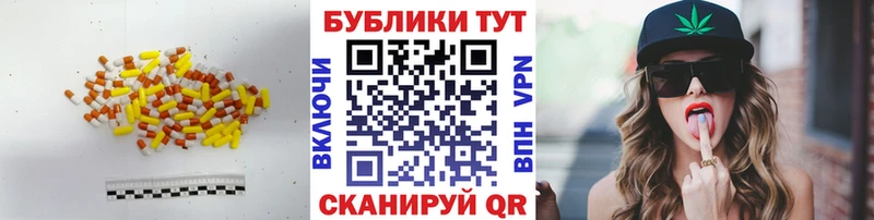 Экстази MDMA Ковылкино