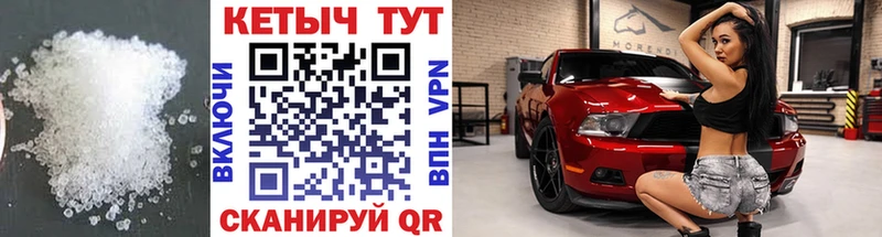 КЕТАМИН VHQ  Ковылкино 