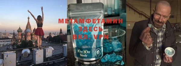мдма Елабуга