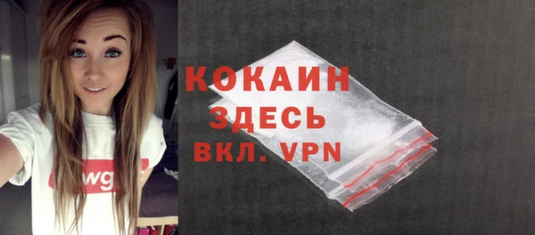 кокаин VHQ Ельня