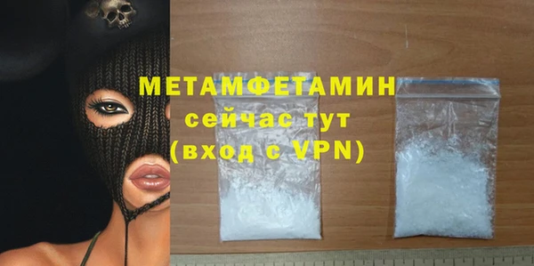 кокаин VHQ Ельня