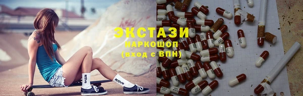 кокаин VHQ Ельня