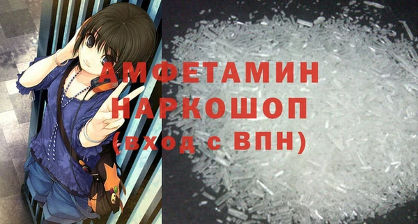 стаф Зерноград