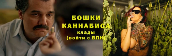 синтетический гашиш Заволжск
