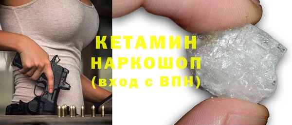 синтетический гашиш Заволжск
