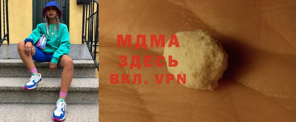 мдма Елабуга
