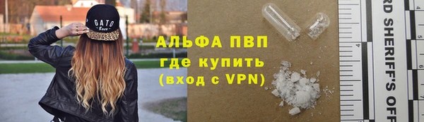 кокаин VHQ Ельня