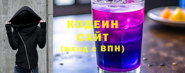кокаин VHQ Ельня