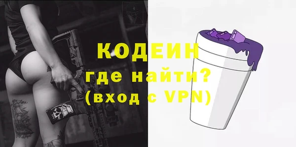 кокаин VHQ Ельня