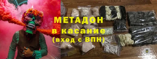 спайс Дмитриев
