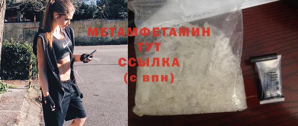 спайс Дмитриев