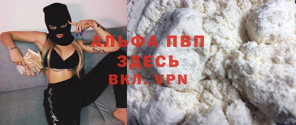 кокаин VHQ Ельня