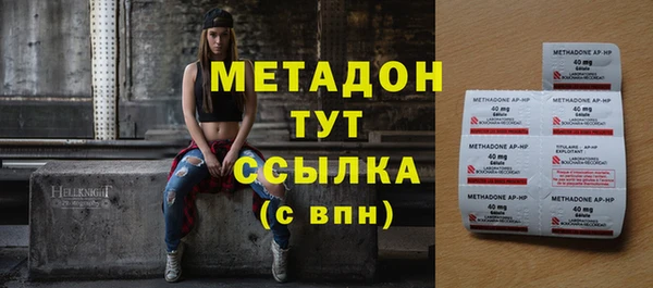 мдма Елабуга