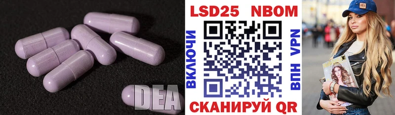 Лсд 25 экстази ecstasy  omg ссылки  Ковылкино 