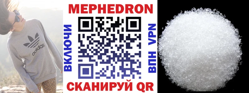 KRAKEN Ковылкино Меф мука