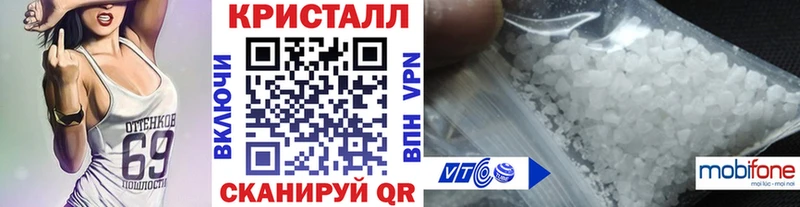 Метамфетамин пудра  закладка  Ковылкино 