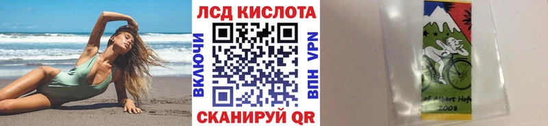 Марки NBOMe 1,8мг  Ковылкино 