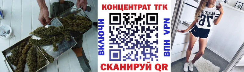 Дистиллят ТГК концентрат  наркошоп  Ковылкино 