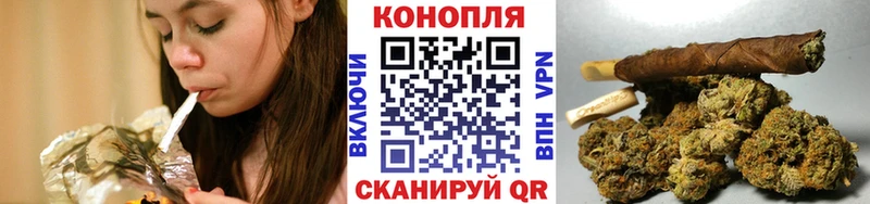 МАРИХУАНА Ganja  Ковылкино 
